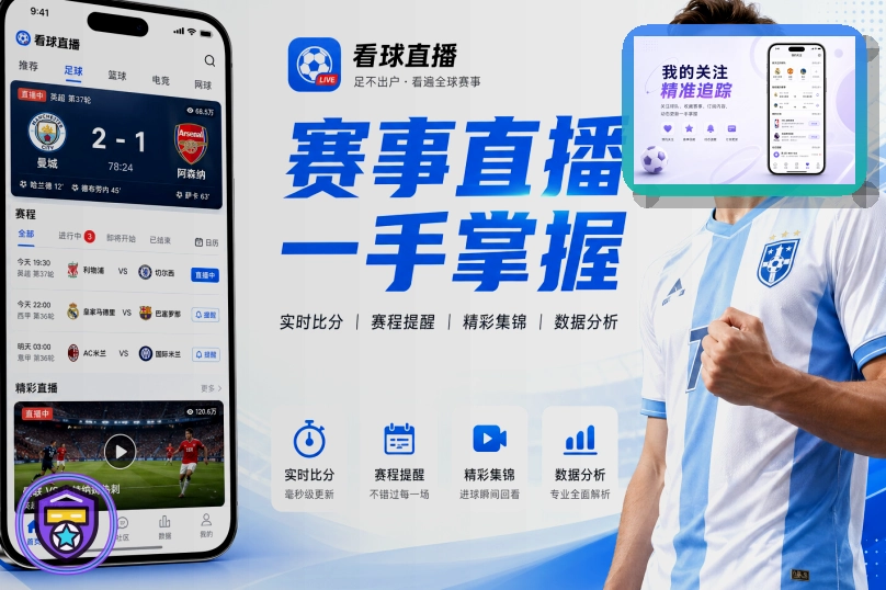 精选板球专题